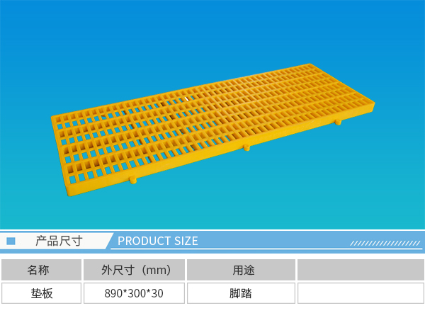 大连塑料